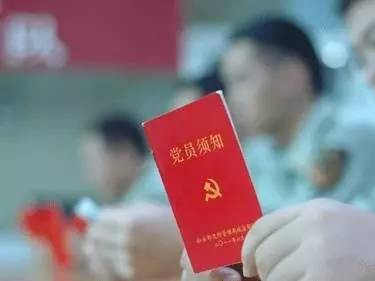 党员为什么要按规定交纳党费