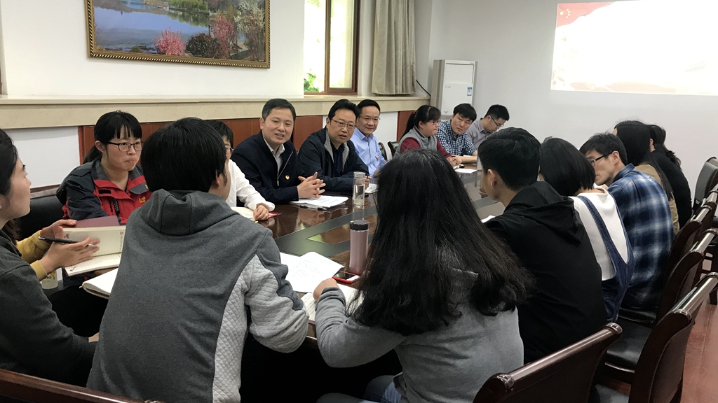 第五党支部召开党员大会开展主题学习活动