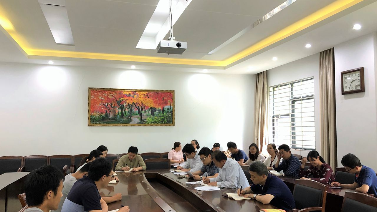 第二党支部召开党员大会开展主题学习活动