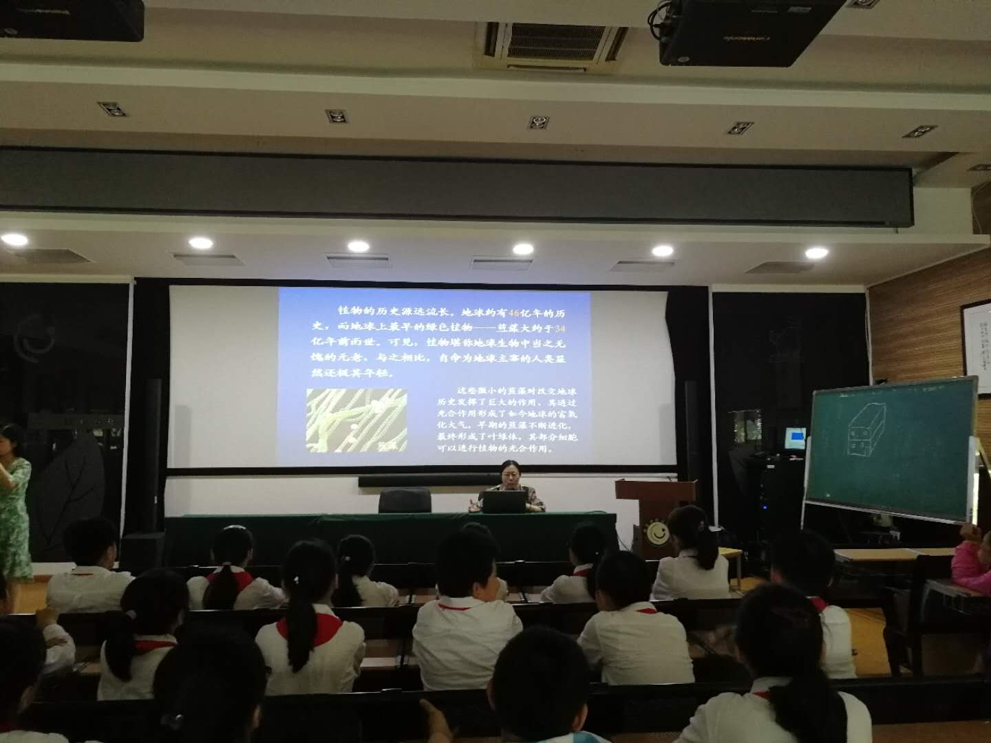 龙江小学《探秘植物世界》科普讲座.jpg