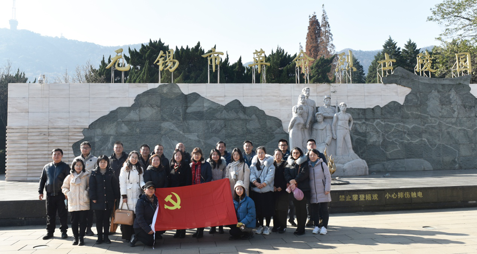 草业中心和观赏中心党支部开展主题党日活动