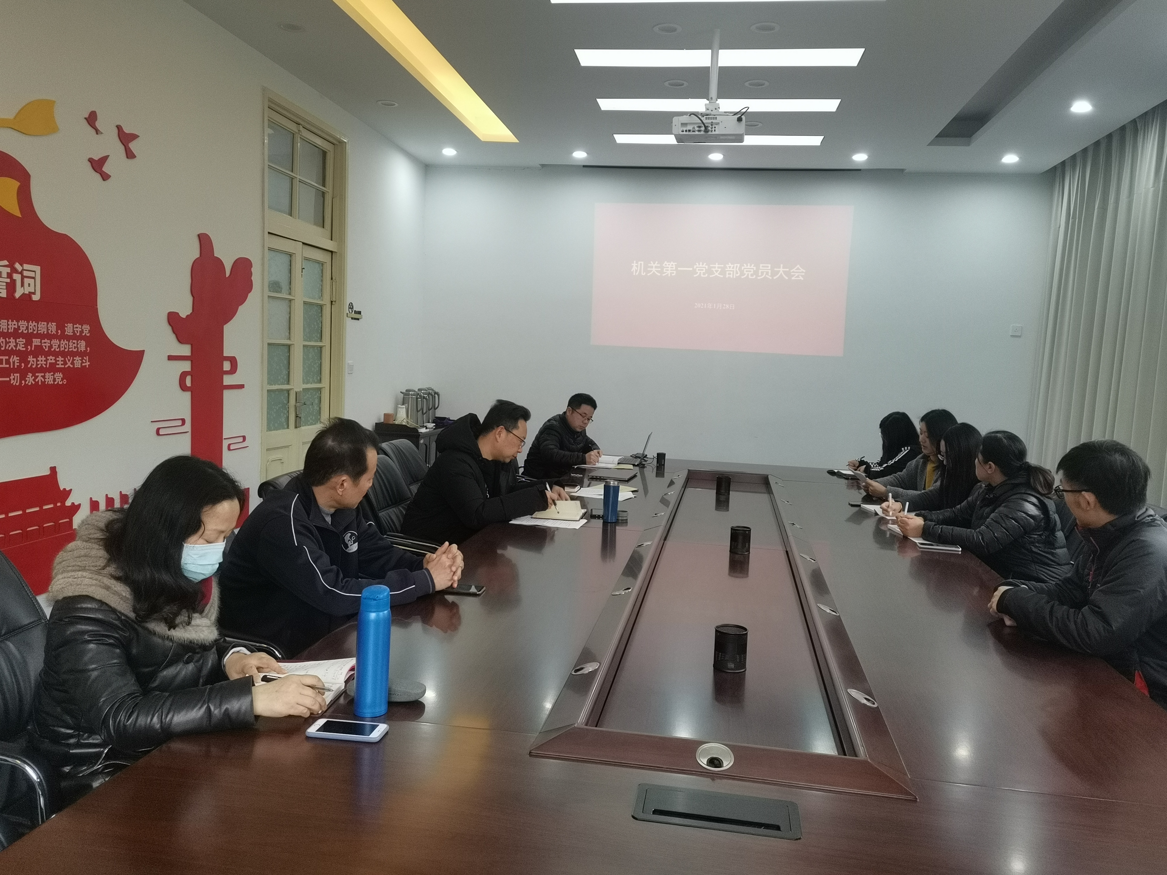 机关第一党支部召开党员大会暨十九届五中全会精神专题学习会