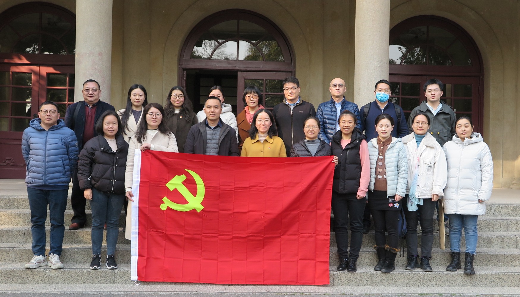 系统演化研究中心党支部联合南京野生植物综合利用研究院第二党支部开展主题党日活动