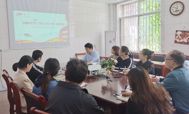 药研中心党支部开展党史学习专题党课