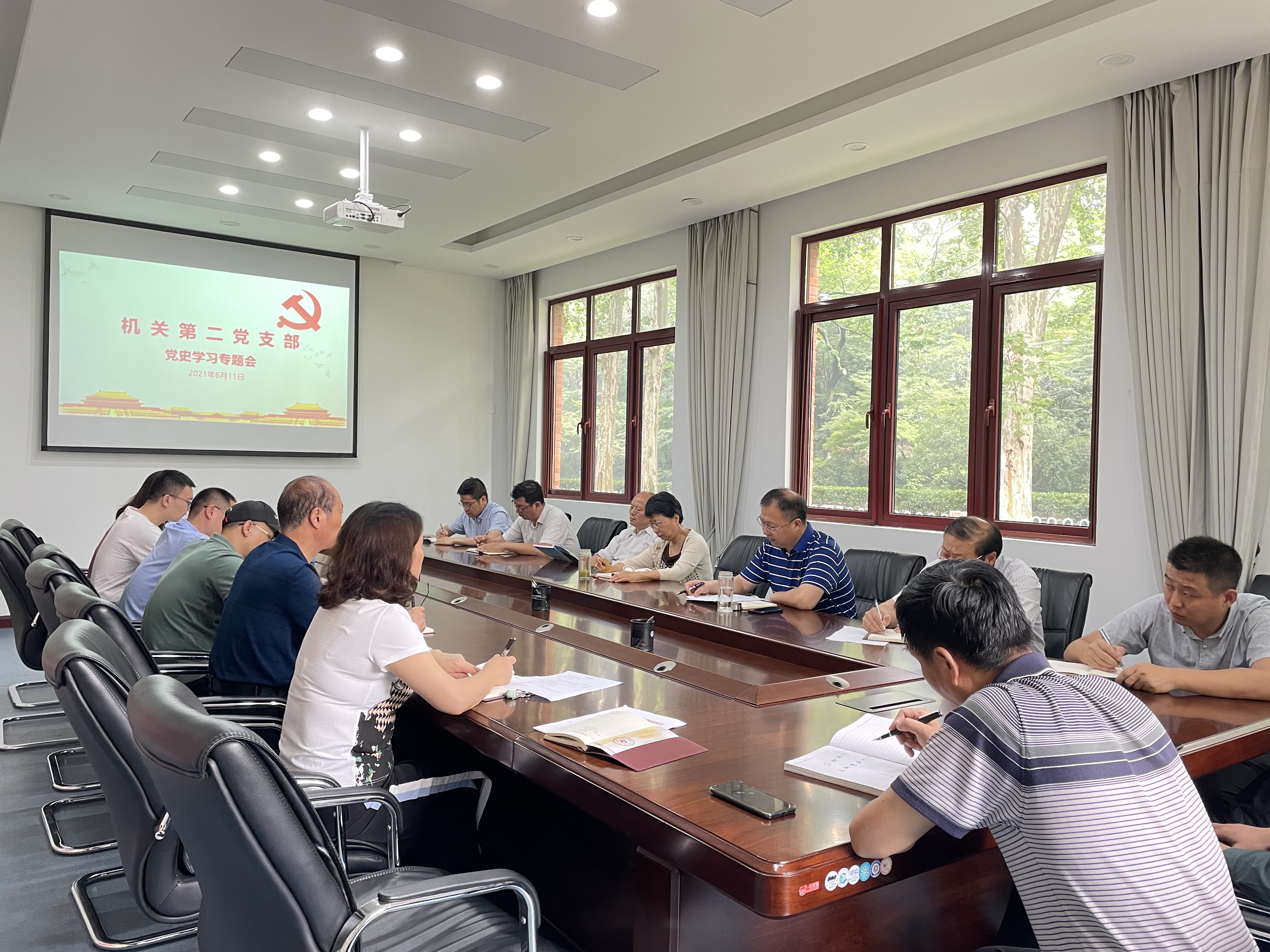 机关第二党支部召开党史学习专题会