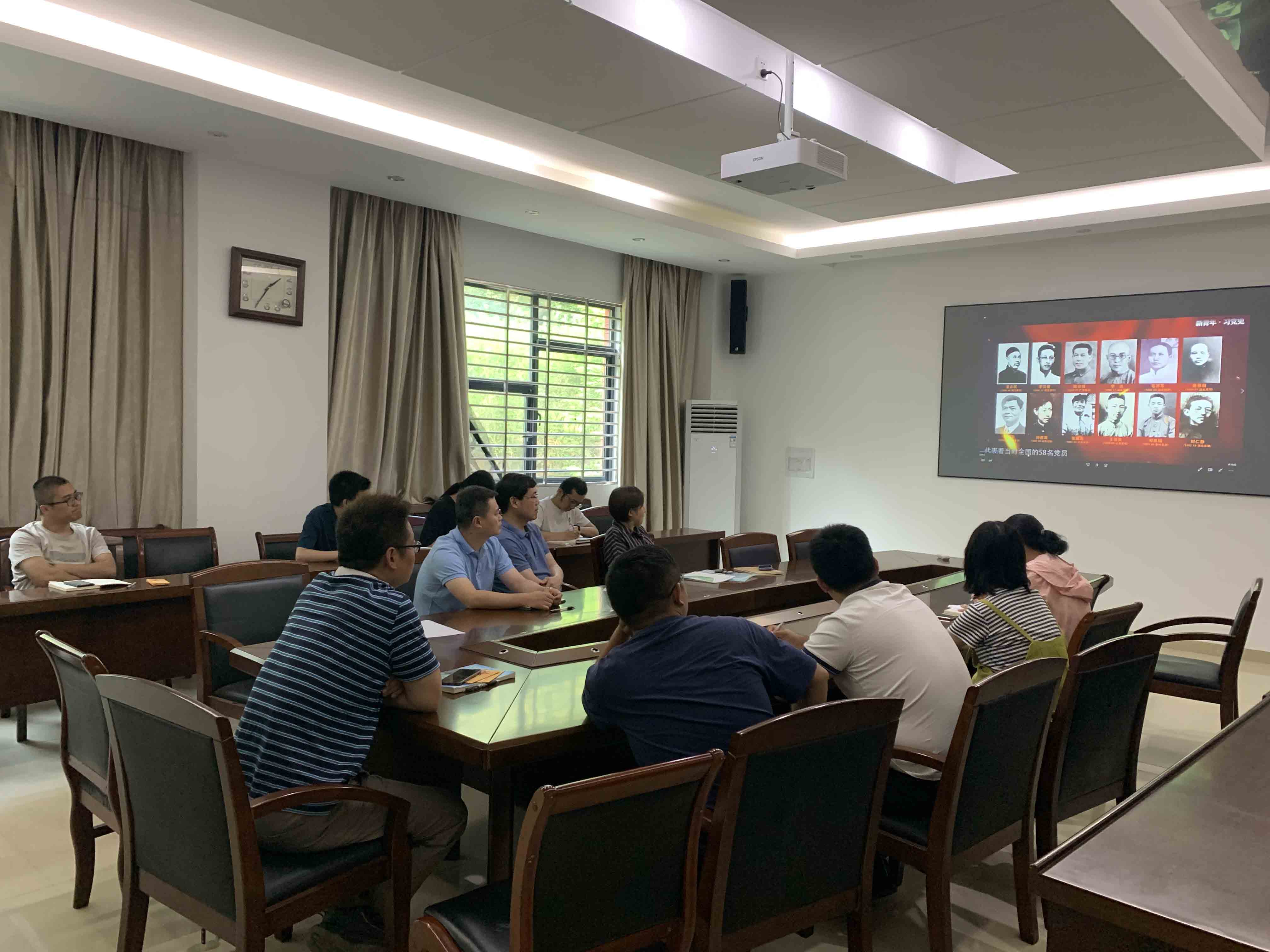 植物生态与环境研究中心党支部召开党史学习专题会