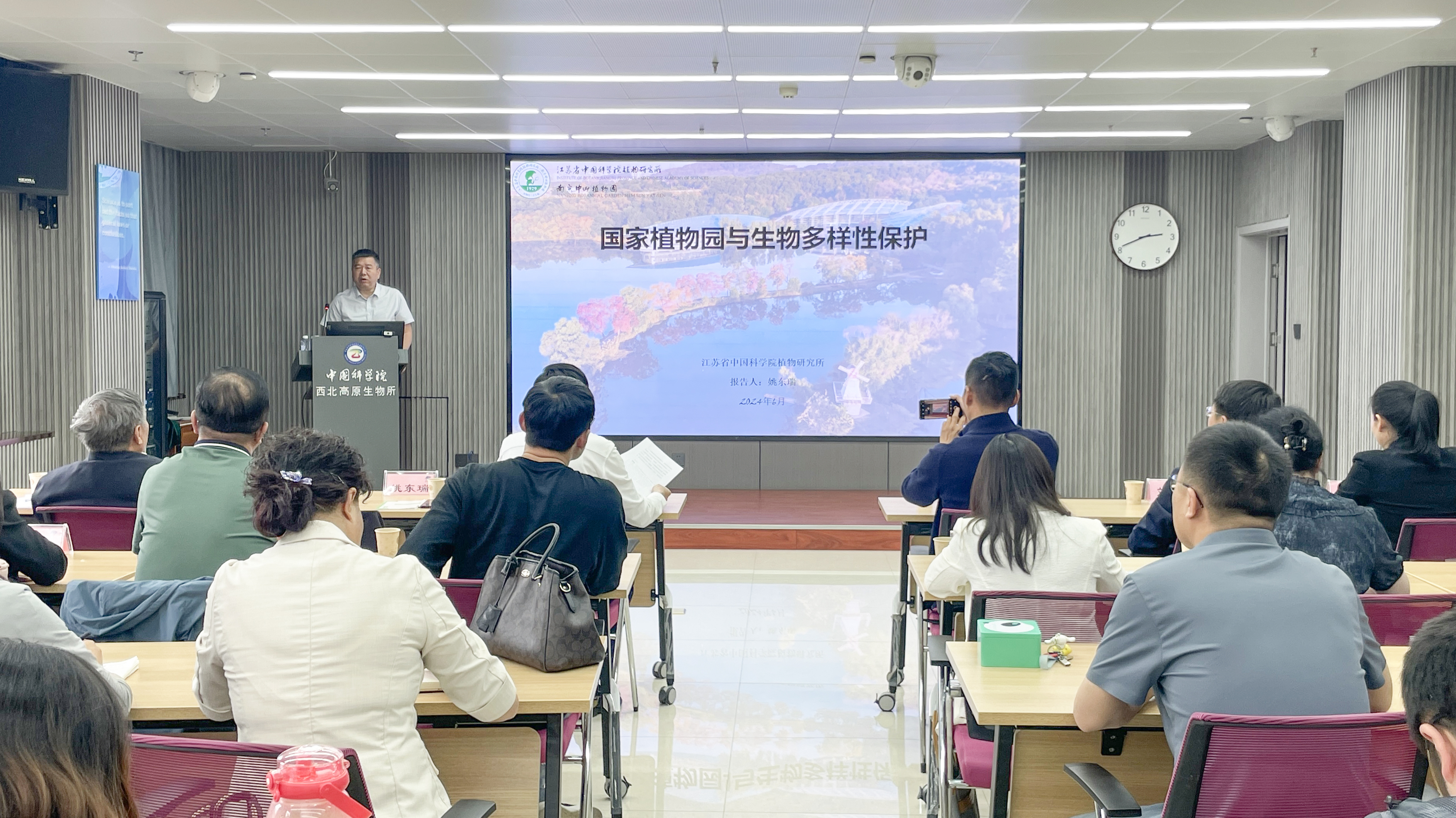 姚东瑞所长应邀在西北高原生物研究所作专题报告