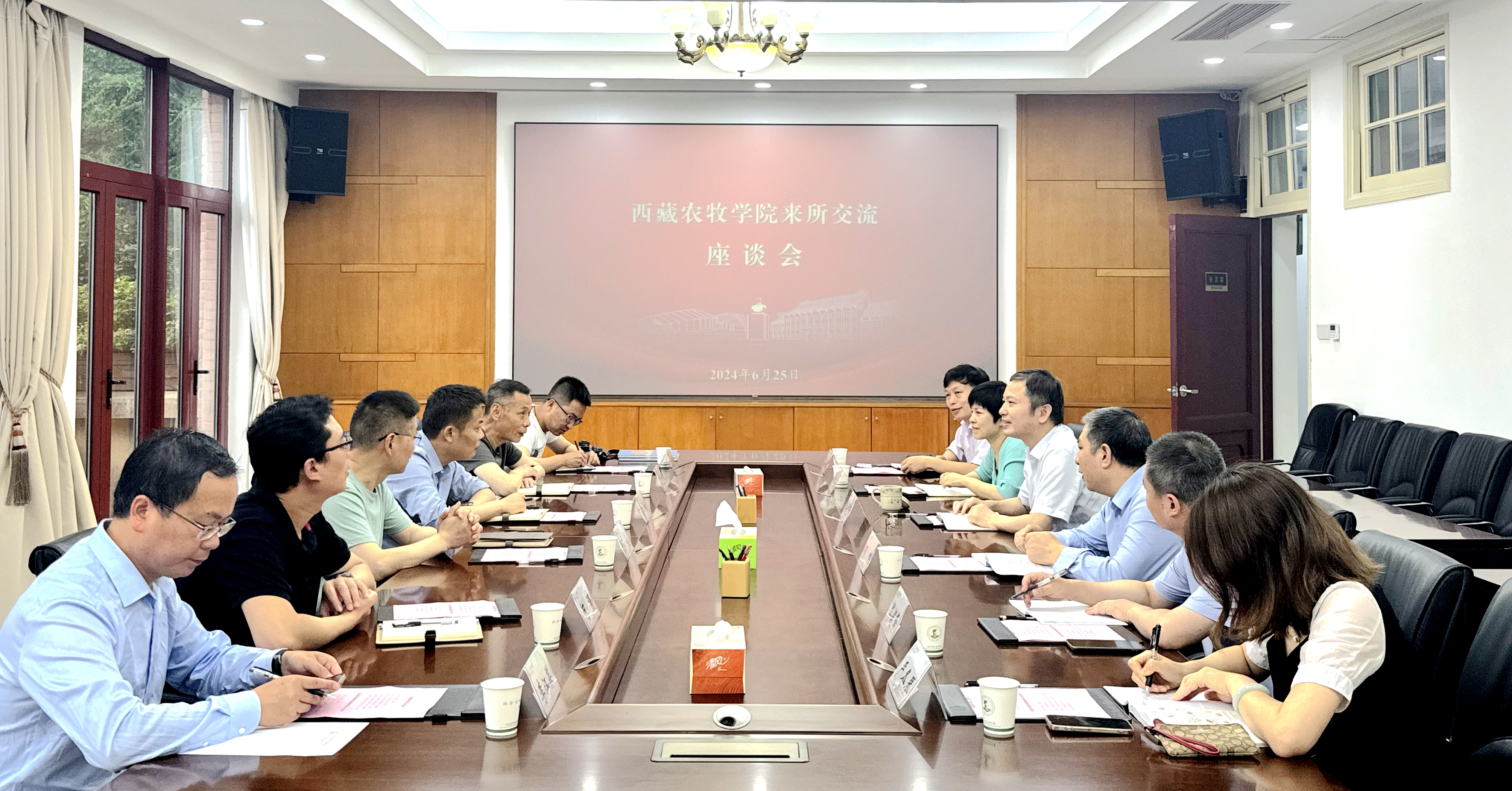 20240625西藏农牧学院座谈会.jpg