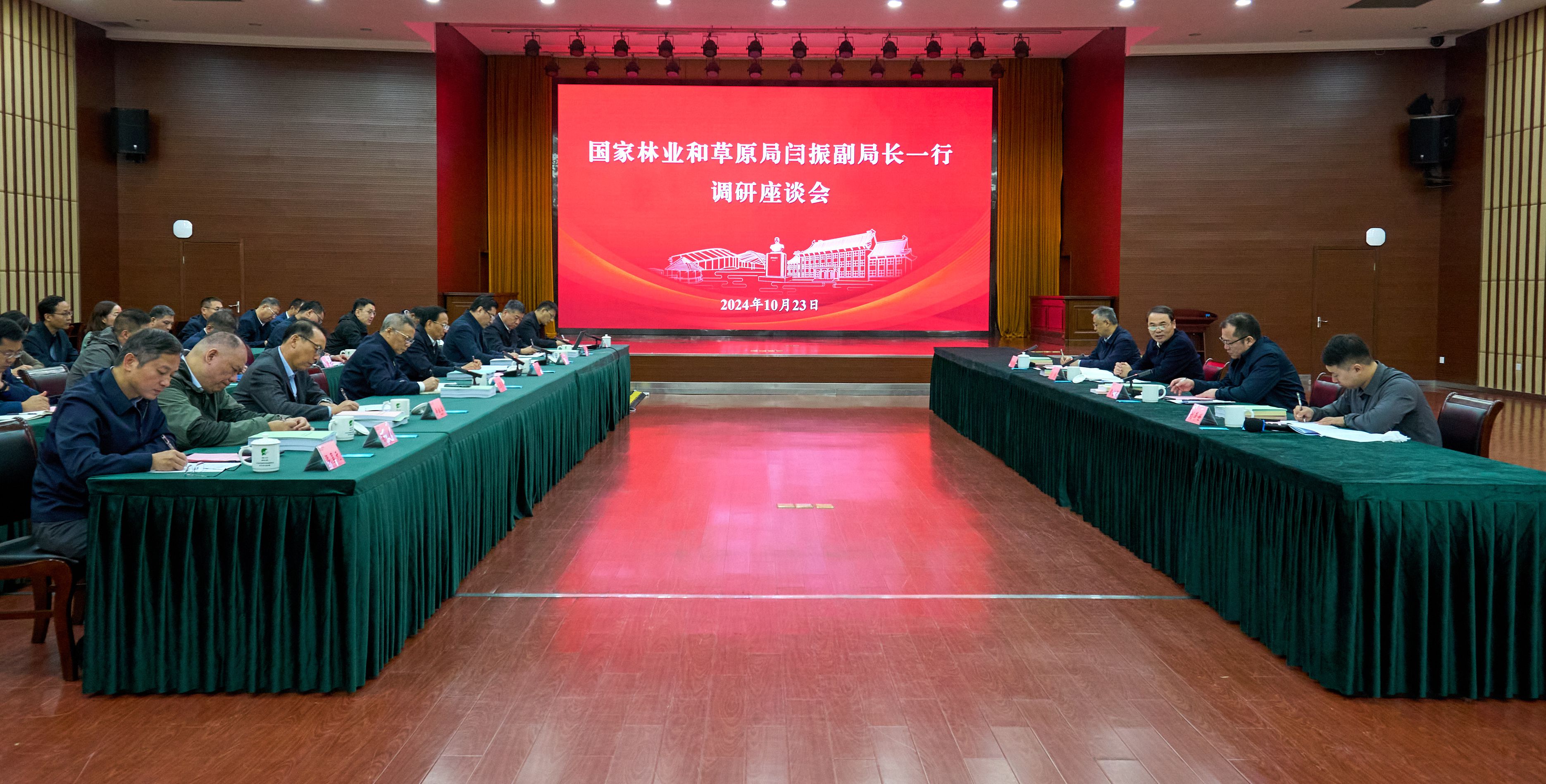 20241023-汇报会.jpg